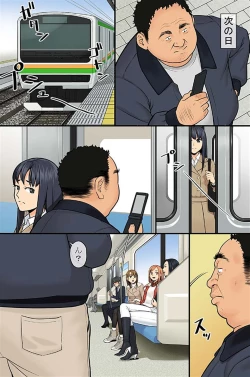 Page 10 of どんな女性でも強制発情させちゃう催淫スプレーで気になる女は全員俺専用SEX奴隷2