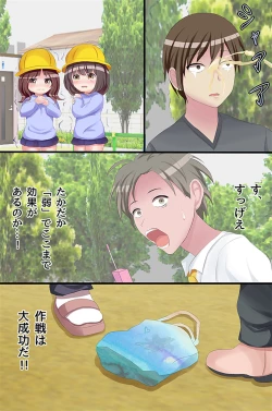 Page 14 of 肉壺コントローラ