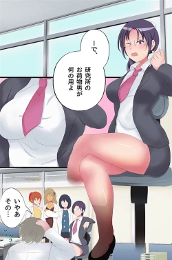 Page 16 of 肉壺コントローラ