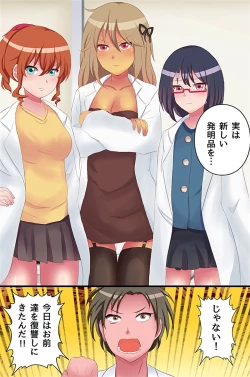 Page 17 of 肉壺コントローラ