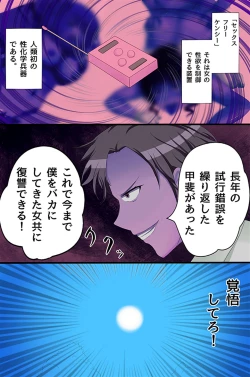 Page 3 of 肉壺コントローラ