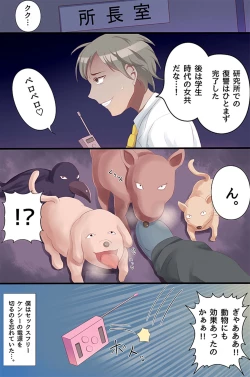 Page 41 of 肉壺コントローラ