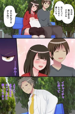 Page 5 of 肉壺コントローラ