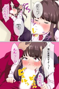 Page 9 of Ou-sama Suit