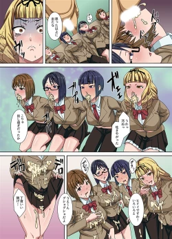 Page 19 of Zettai Fukujuu Kibidango de Hentai Chuunen Kyoushi ga Gakuen no Joshi ni Tanetsukeshi Houdai