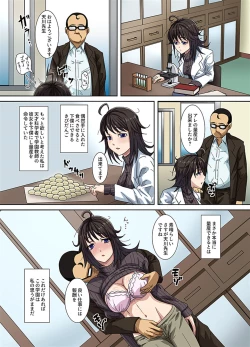 Page 3 of Zettai Fukujuu Kibidango de Hentai Chuunen Kyoushi ga Gakuen no Joshi ni Tanetsukeshi Houdai