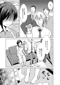 Page 87 of Cyberia Maniacs Saimin Choukyou Deluxe Vol. 006