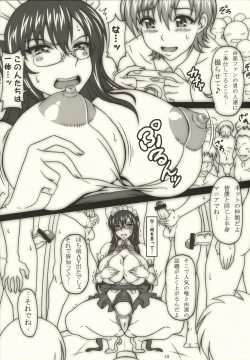 Page 9 of Minna no Bakunyuu Ona Maid