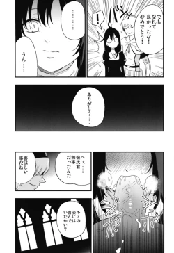 Page 39 of AcoPri Monogatari Soushuuhen