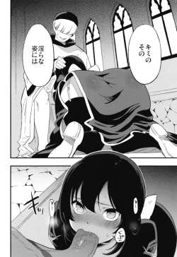 Page 40 of AcoPri Monogatari Soushuuhen