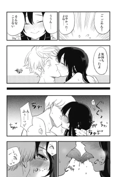 Page 54 of AcoPri Monogatari Soushuuhen