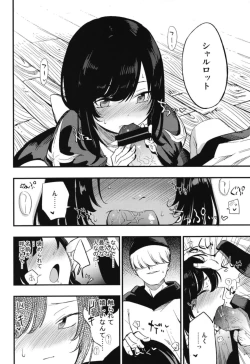 Page 64 of AcoPri Monogatari Soushuuhen