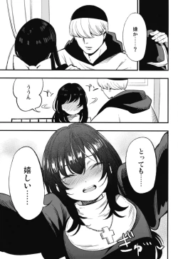 Page 77 of AcoPri Monogatari Soushuuhen