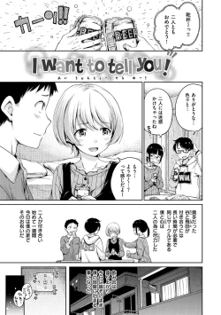 Page 159 of Atatakakute Yawarakakute