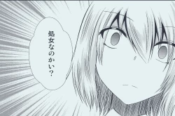 Page 10 of JK Flan VS Chikan Oji-sans