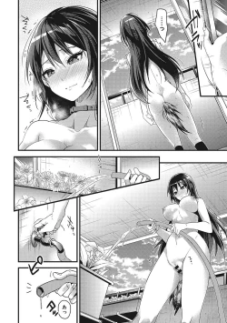 Page 65 of Watashi no Zenbu Oshiete Ageru - I'll Tell You All of Me