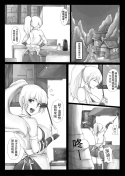 Page 2 of Sekireki Hitozuma Ashe