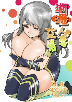 Page 1 of Sekireki Hitozuma Ashe