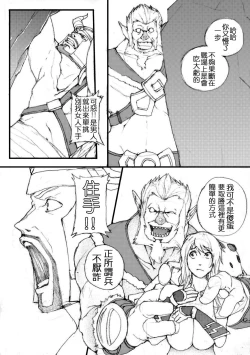 Page 4 of Sekireki Hitozuma Ashe