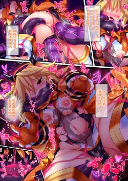 Page 182 of Orgasm Unit EX8