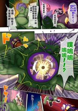 Page 62 of Orgasm Unit EX8