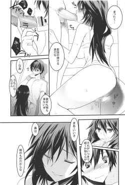 Page 116 of IS Soushuuhen