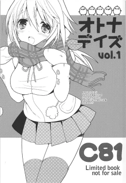 Page 124 of IS Soushuuhen