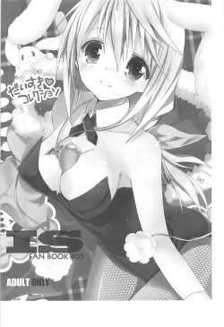 Page 125 of IS Soushuuhen