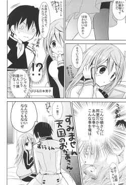 Page 128 of IS Soushuuhen