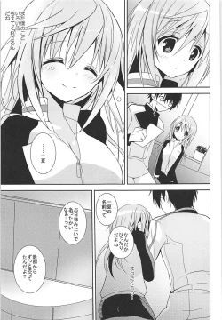 Page 129 of IS Soushuuhen