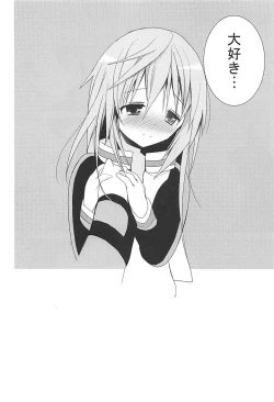 Page 130 of IS Soushuuhen