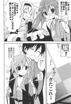 Page 134 of IS Soushuuhen