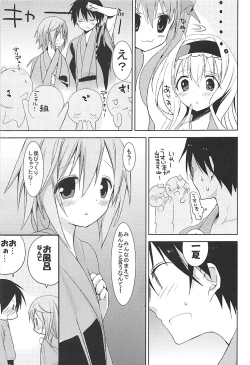 Page 135 of IS Soushuuhen