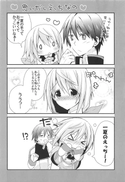 Page 164 of IS Soushuuhen