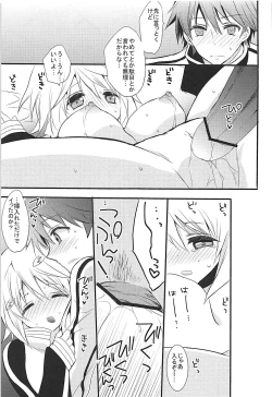 Page 42 of IS Soushuuhen