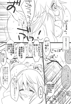 Page 58 of IS Soushuuhen