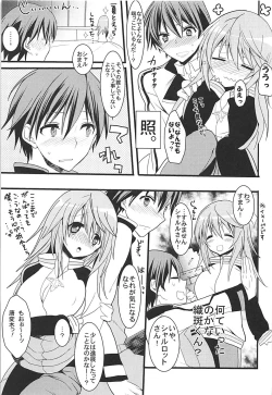 Page 88 of IS Soushuuhen