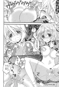 Page 97 of IS Soushuuhen