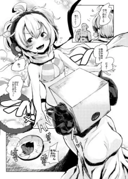 Page 3 of COMBITCH Bonnou Taisan Pakopako Daisakusen!!