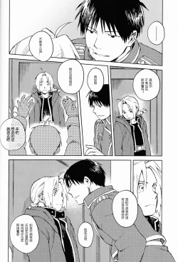 Page 12 of Ineffective medicine