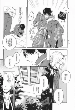 Page 14 of Ineffective medicine