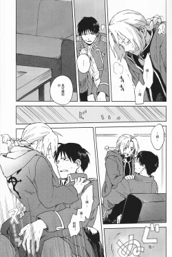 Page 19 of Ineffective medicine