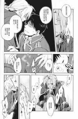 Page 22 of Ineffective medicine