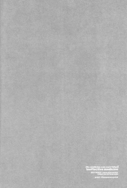 Page 32 of Ineffective medicine