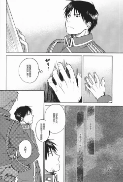 Page 4 of Ineffective medicine