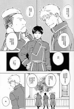 Page 5 of Ineffective medicine