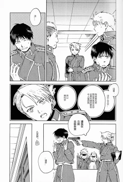 Page 7 of Ineffective medicine