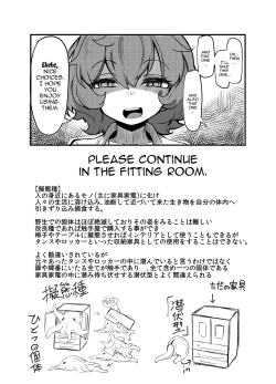 Page 28 of Anata no Machi no Shokushuyasan 2 | Your Neighborhood Tentacle Shop 2