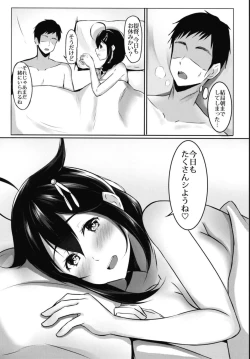 Page 20 of Shigure to Kyuujitsu no Sugoshikata