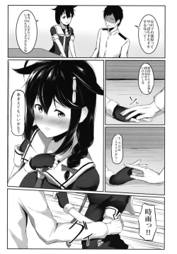 Page 4 of Shigure to Kyuujitsu no Sugoshikata